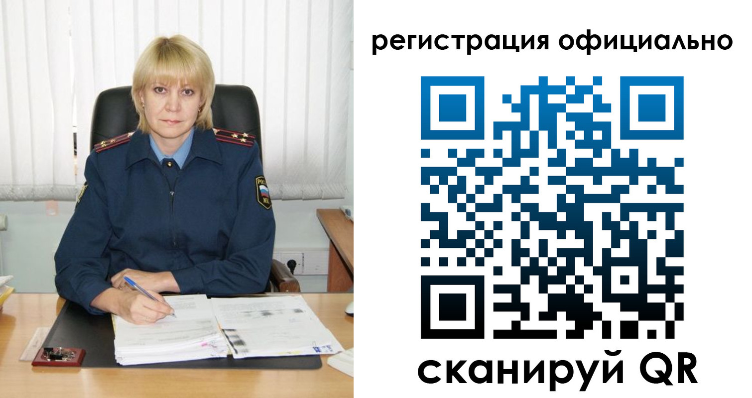 временная регистрация для школы в Кисловодске
