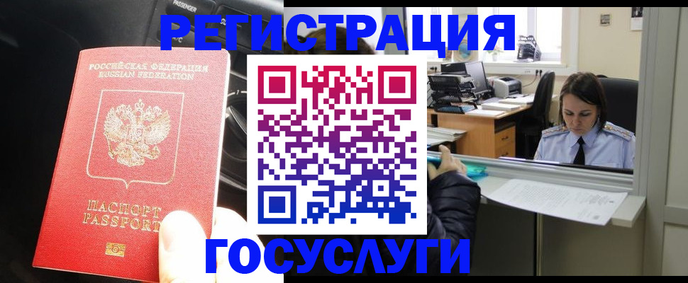 форма 3 в Кисловодске