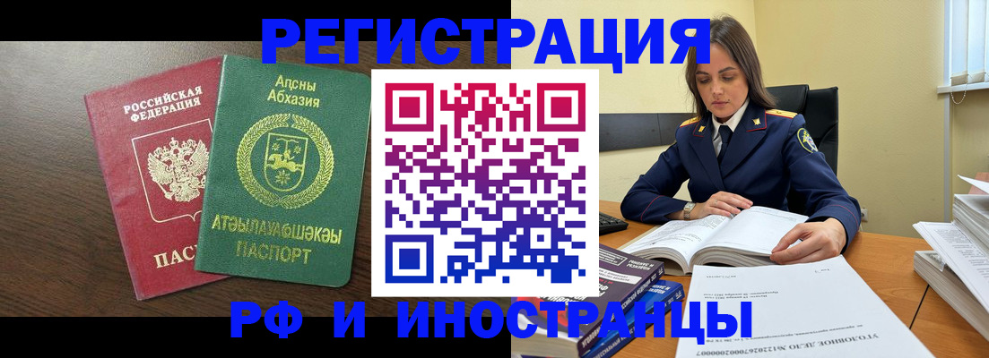 регистрация для дет. сада в Кисловодске
